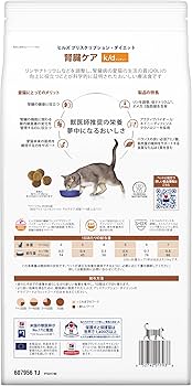 ヒルズ プリスクリプションダイエット【腎臓ケア】キャットフードドライ２kg×２個 Amazon | ヒルズ プリスクリプションダイエット キャットフード
